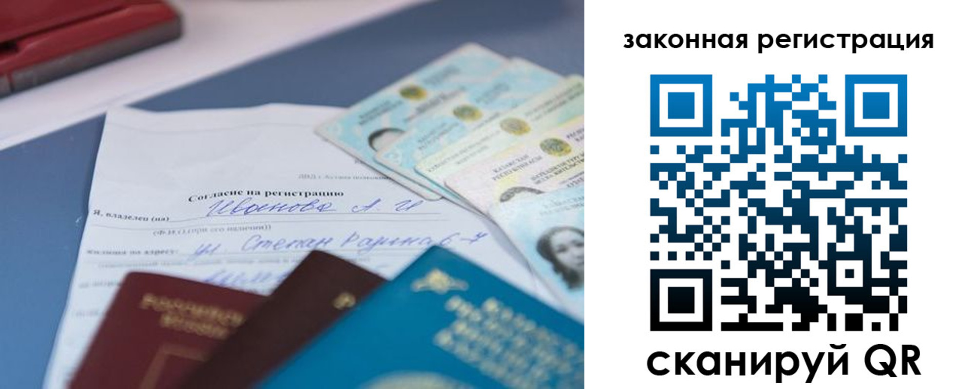 найти адрес прописки в Видном