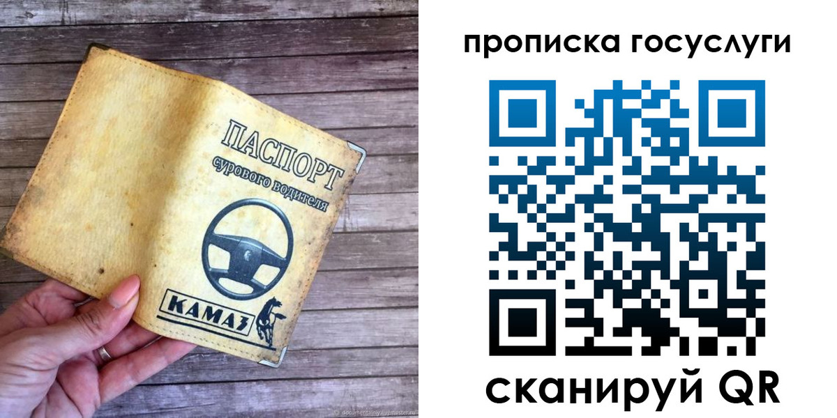 временная регистрация надежно в Видном